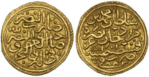 Osmanlı, II. Mehmed 3.53g (Pere 90), son derece ince ve nadir.