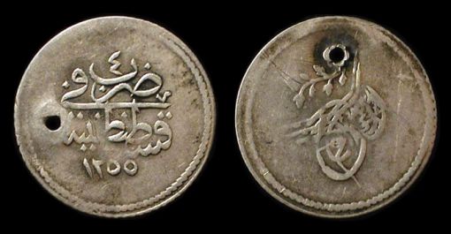 Osmanlı, Abdül Mejid, MS 1839-1861, AH 1255 tarihli gümüş 1/2 kuruş, 4. yıl, 4. yıl: ref: KM 634. 26 mm, 3.01 g. Antik Çağda Delikli.