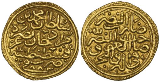 Osmanlı imparatorluğu. II Mehmed (1451-1481) 