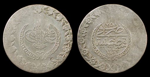 Osmanlı, II. Mahmud, 1808-1839 AH 1223 tarihli, 25 yıllık normal milyar 5 papağan, normal yıl. Ref: KM-591. 39 mm, 14,19 g. 